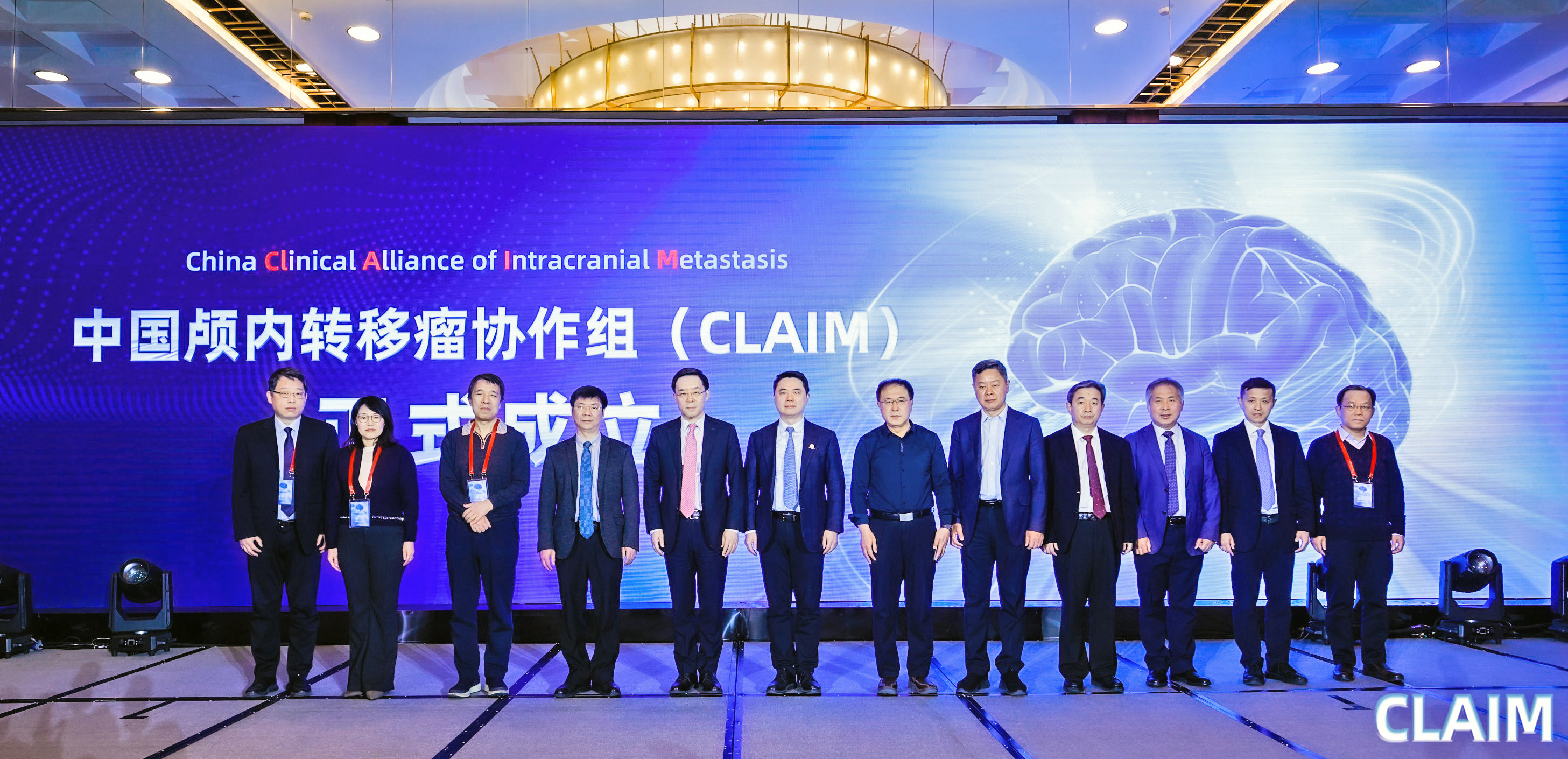 PA尊龙凯时携ZAP-X亮相“中国颅内转移瘤协作组”成立会，引领脑转移瘤放疗新标准