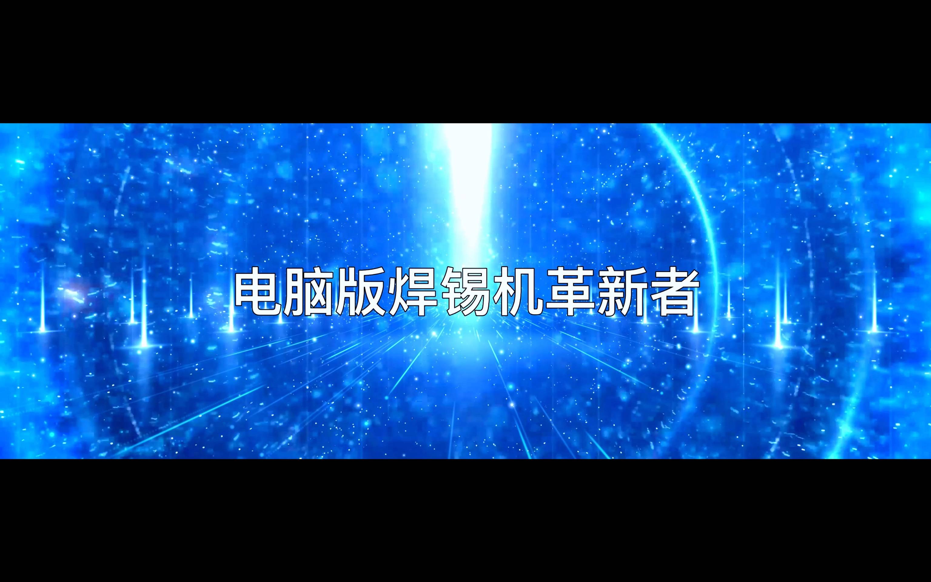 B体育企业简介