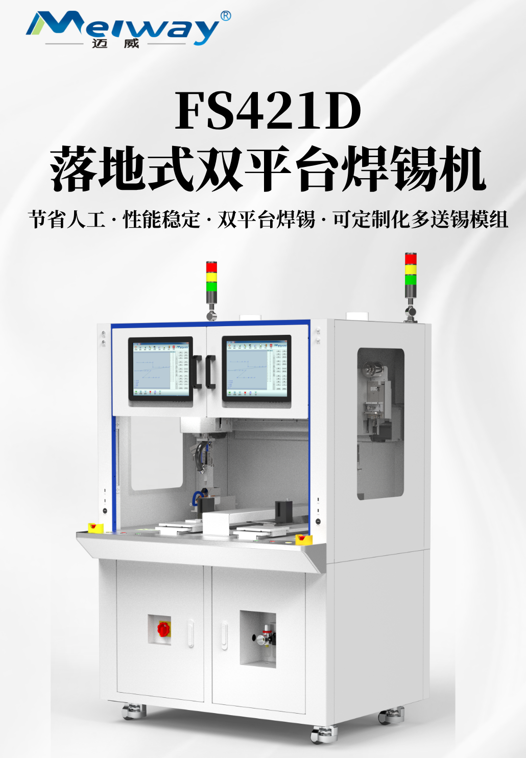 1755598427279936.png FS421D (1).png