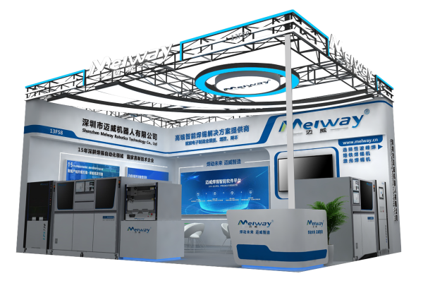 B体育携多款智能焊锡设备诚邀您莅临 NEPCON ASIA 2025 深圳展
